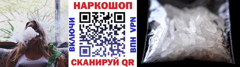 Купить КОКАИН  Галлюциногенные грибы  Канабис  Мефедрон  А ПВП  Кострома