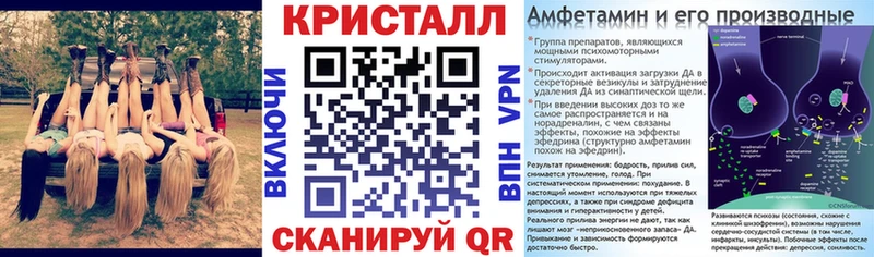 Купить закладки  Кострома  АМФЕТАМИН Premium 