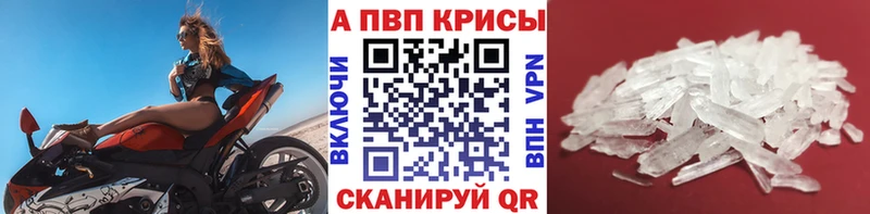 А ПВП мука  Купить где  Кострома 