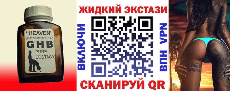 БУТИРАТ Butirat Купить Кострома