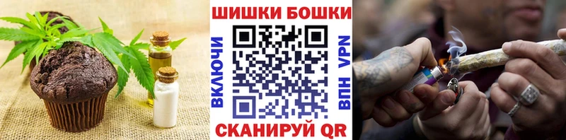 Купить  Кострома  Cannafood конопля 