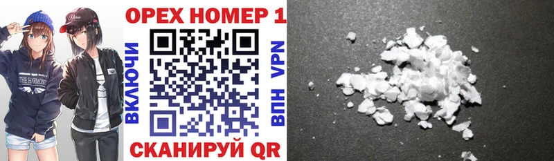 Купить  Кострома  Кокаин Боливия 