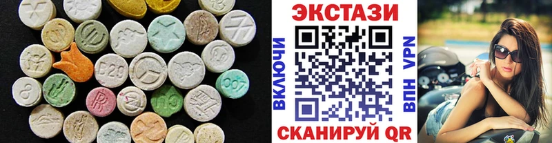 Купить  Кострома  Экстази 300 mg 
