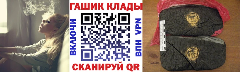 Купить закладки  Кострома  Гашиш 40% ТГК 