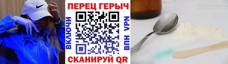 Купить где  Кострома  Героин Heroin 