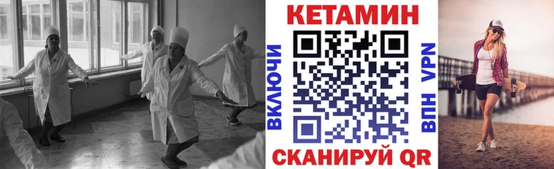 Кетамин ketamine  Купить где  Кострома 