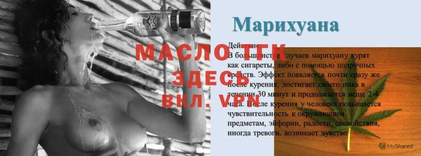 прущие грибы Михайлов