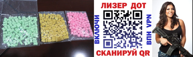 ЛСД экстази ecstasy Купить закладки Кострома