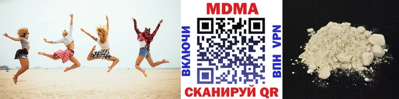 Купить  Кострома  MDMA кристаллы 