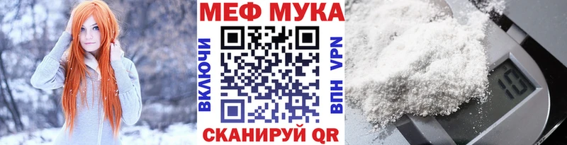 Купить где  Кострома  Мефедрон кристаллы 