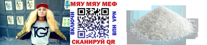 МЕФ  Кострома