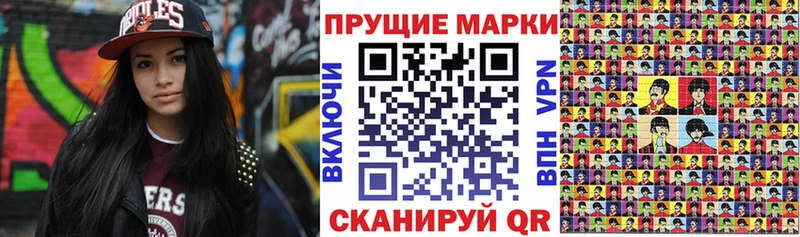 Марки N-bome 1,5мг Кострома