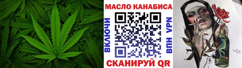 Купить  Кострома  Дистиллят ТГК гашишное масло 